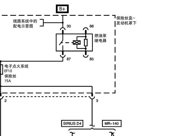 2008年别克凯越油泵继电器电路图