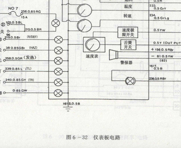 伊思坦纳仪表电路图