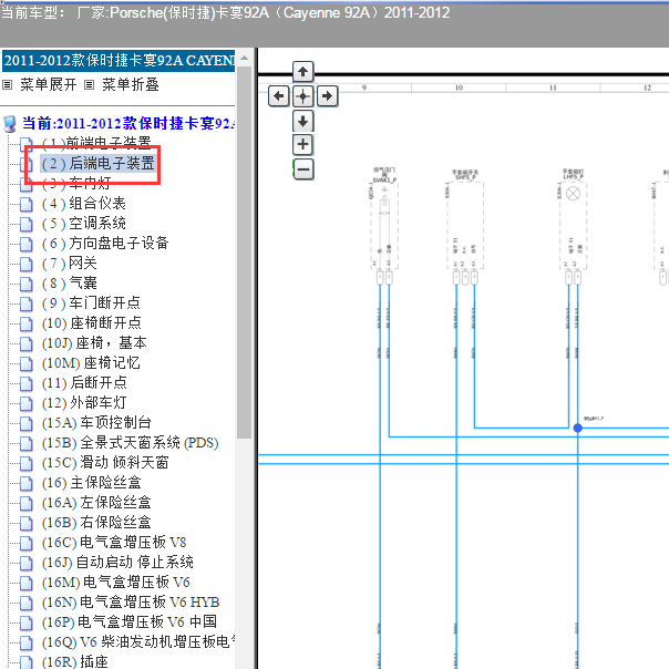 2011年保时捷卡宴 后端电子装置电路图