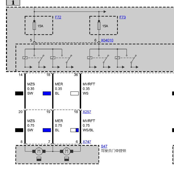 2010年宝马120i中控锁电路图