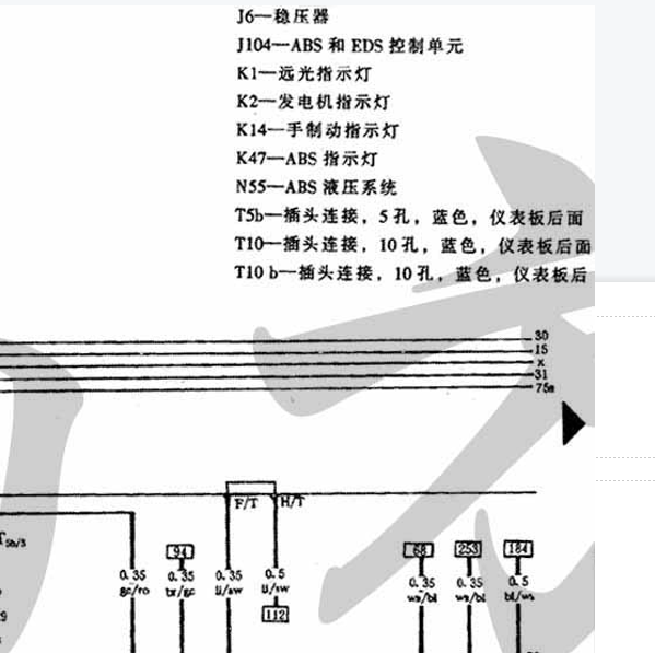 1999年奥迪200ABS电路图