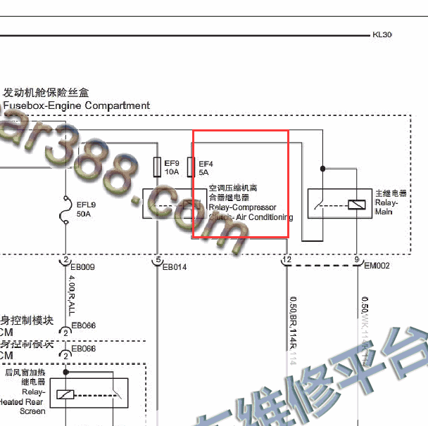 2014年荣威550空调压缩机电路图