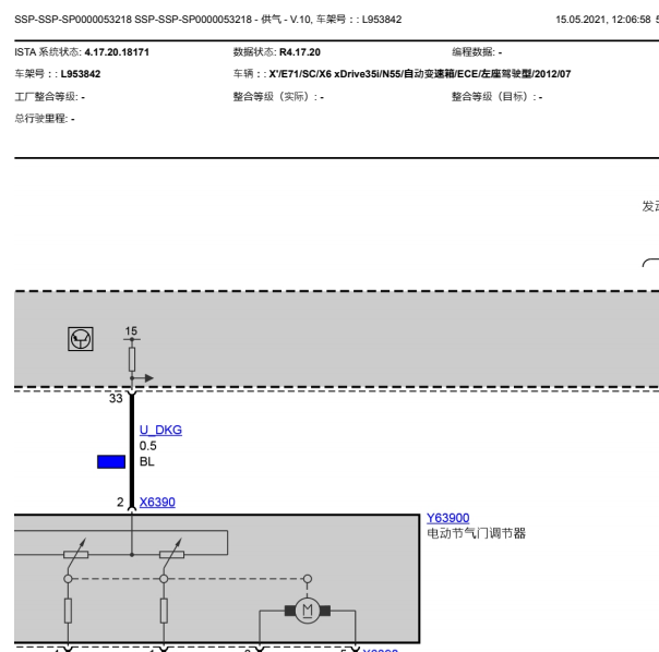 2012年宝马X6电子气门控制系统的电路图