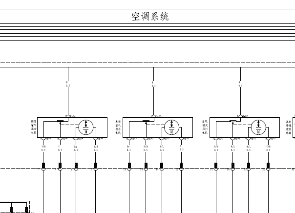2011年比亚迪s6空调系统电路图