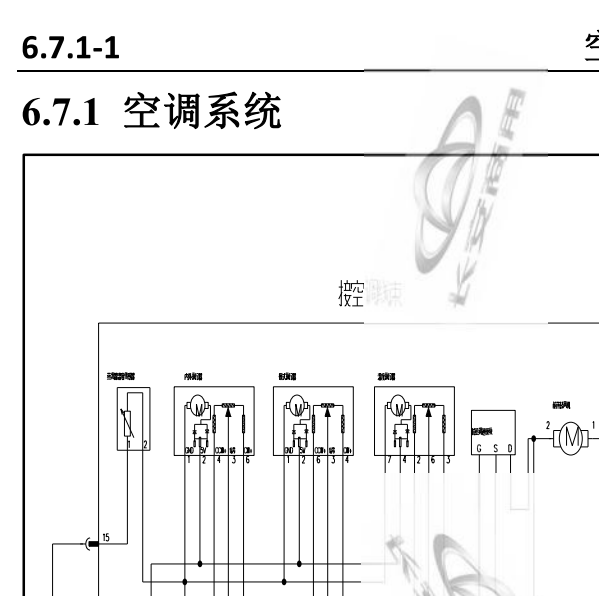 2018年欧尚X70空调电路图
