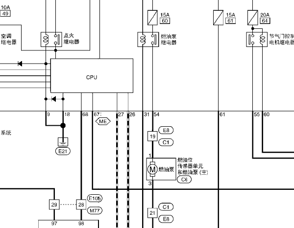 日产途乐油泵电路图