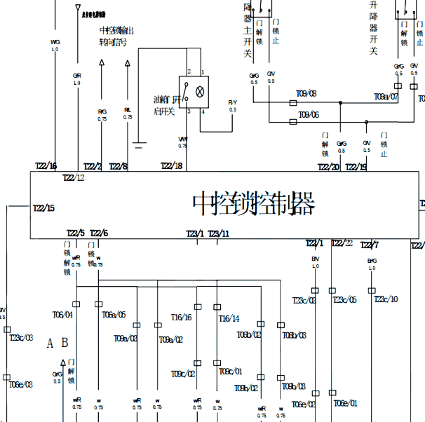 黄海N3中控锁电路图