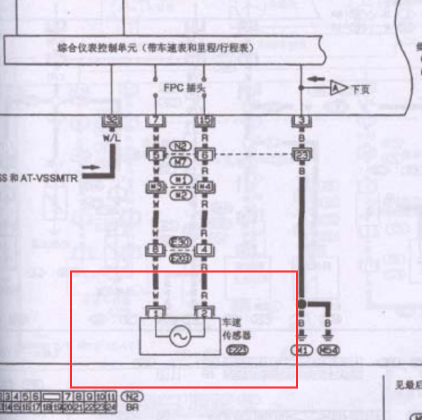 日产锐骐车速传感器