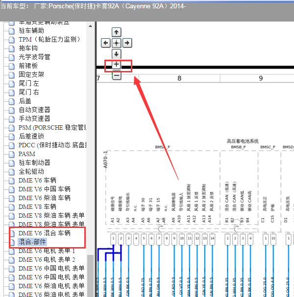 2014年保时捷卡宴混动高压系统电路图