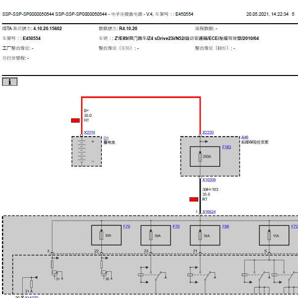 2010年宝马Z4 JBE电路图