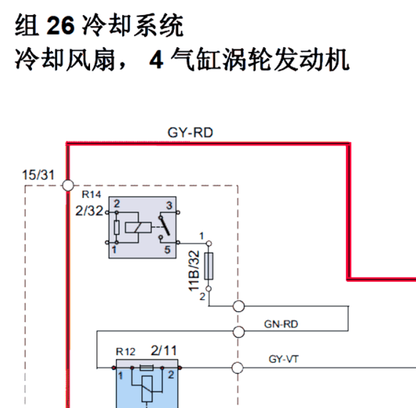 2014年沃尔沃V40风扇电路图