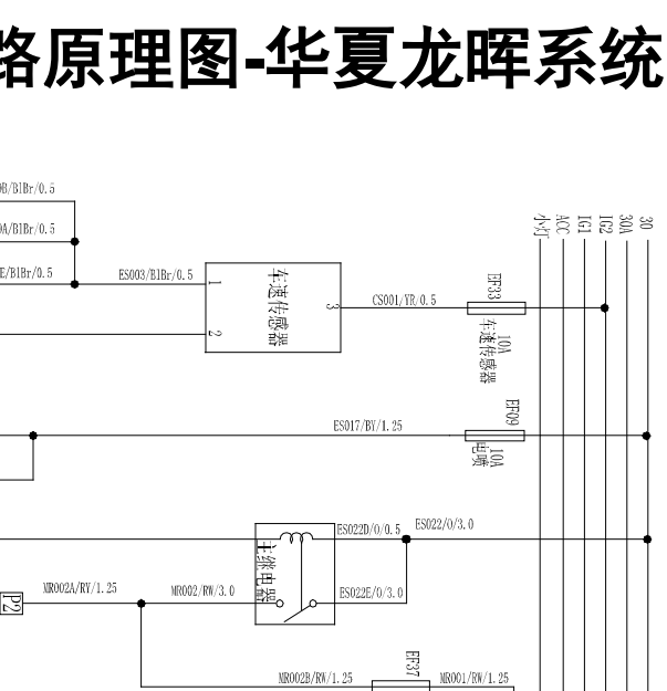 北汽威旺M20发动机电路图华龙电脑