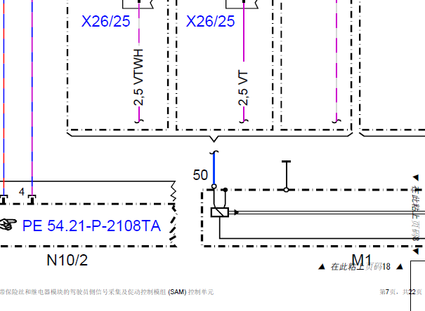 2006年奔驰SLK200起动机电路图