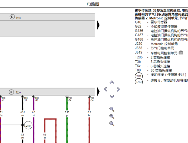2013年大众速腾发动机电路图