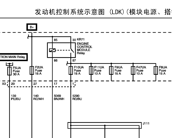 2010年别克君威发动机电路图