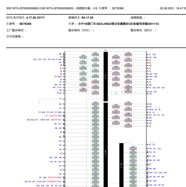 2011年宝马523LI电源分布图