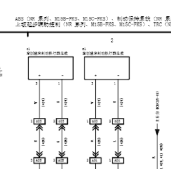 2019年丰田雷凌ABS电路图