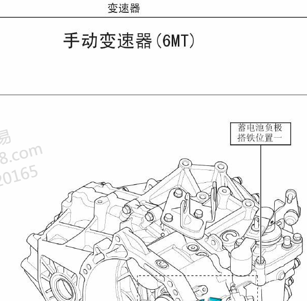 2015年哈佛H6变速箱维修手册