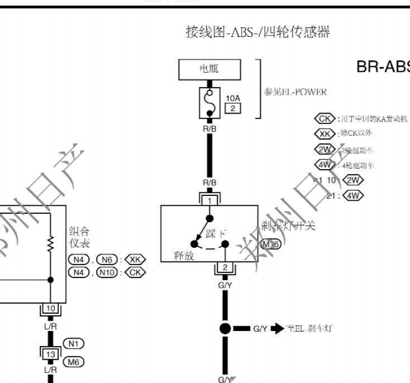 2006年日产D22ABS电路图