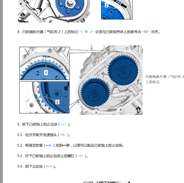 保时捷帕拉梅拉CXT发动机正时