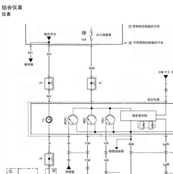铃木北斗星仪表电路图