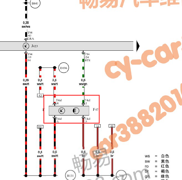 大众速腾制动灯开关电路图