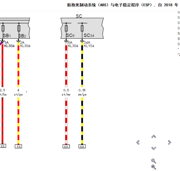 2019年探歌ABS电路图