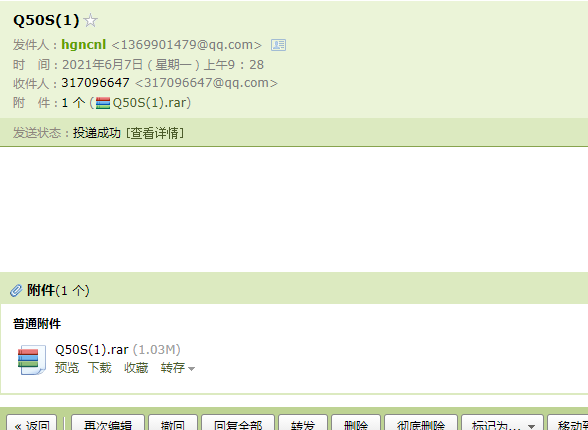 2014年英菲尼迪Q50S转向电路图和位置