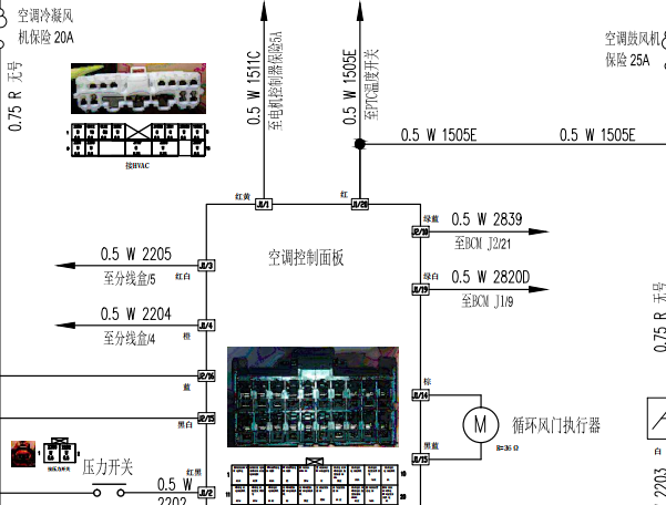 2015年知豆D2空调线路图