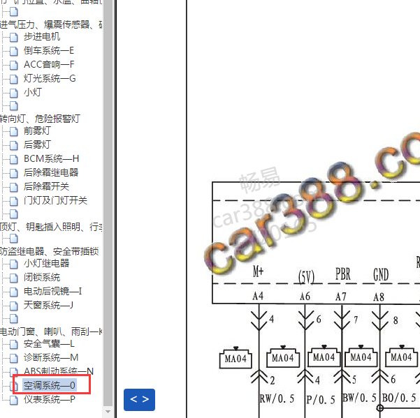 2011年江淮同悦空调电路图