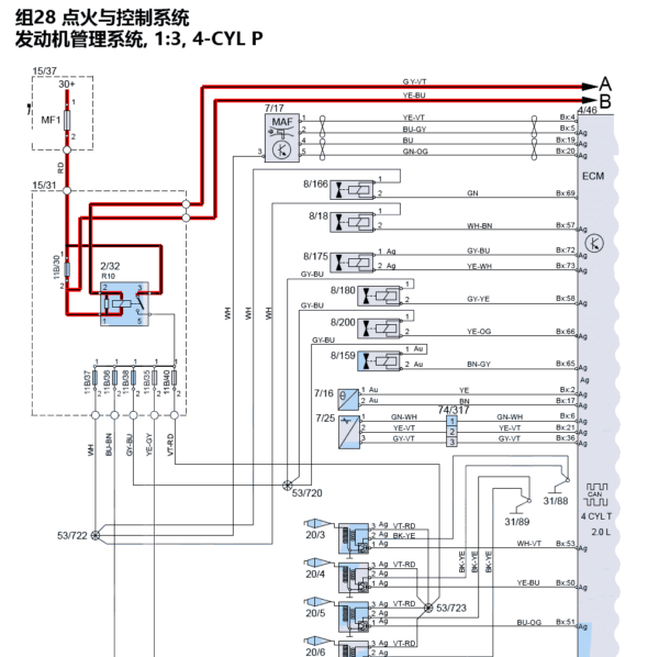 2017年沃尔沃XC60发动机电脑线路图