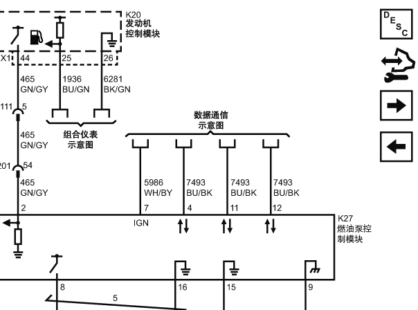 2014年别克GL8油泵模块电路图