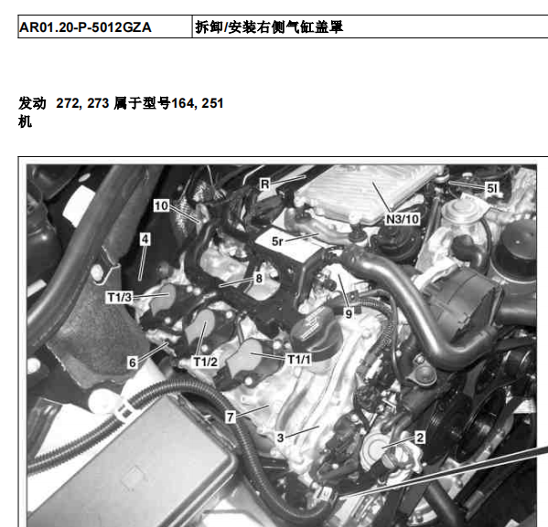 2006年奔驰ML350发动机缸体拆装