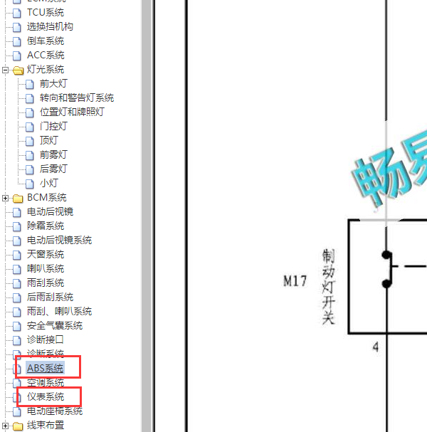 2013年江淮瑞风M5制动灯和仪表电路图