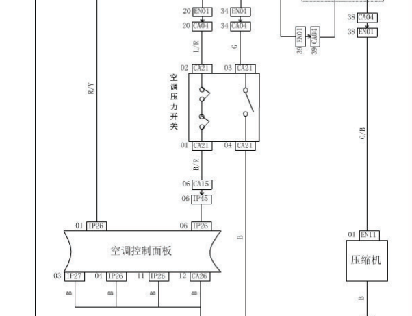 2015 北汽幻速H2空调电路图