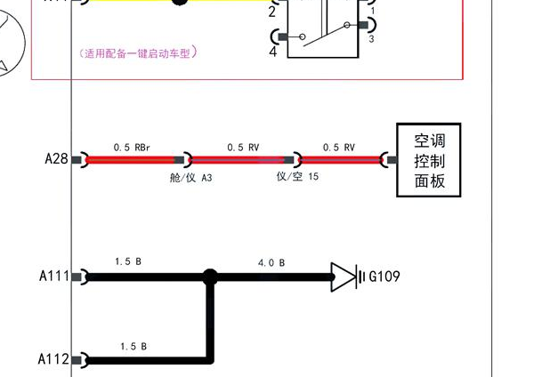 2018-2019年奇瑞捷途X70空调相关电路图
