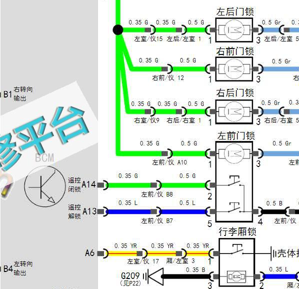2015年凯翼C3R中控门锁电路图