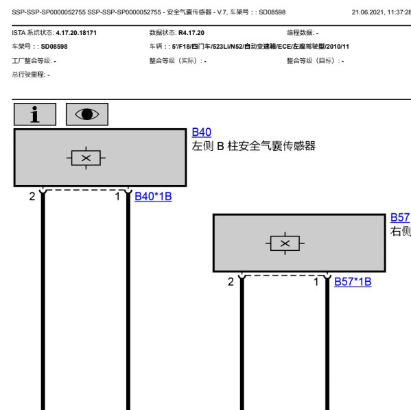 2012年宝马523LI气囊系统线路图