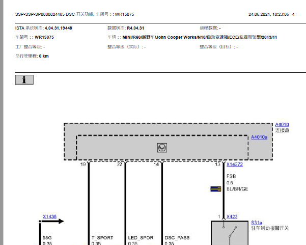 2014年迷你ABS电路图