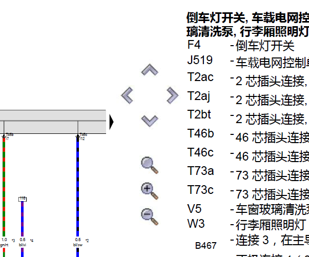 2019年大众朗逸倒车灯电路图