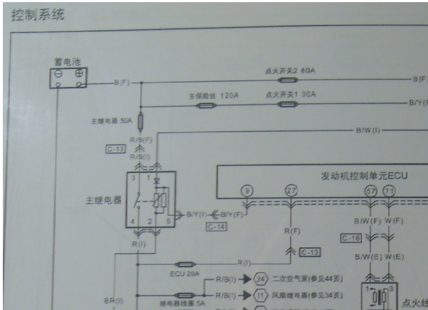 2009年奔腾B50发动机电路图