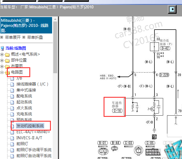 2010年三菱帕杰罗车速传感器电路图