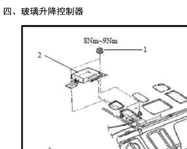 中华尊驰玻璃升降控制器位置