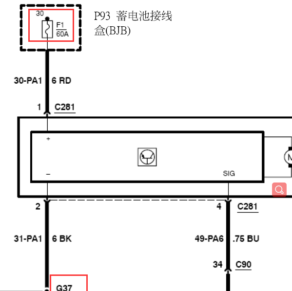 2012年福克斯冷却风扇电路图
