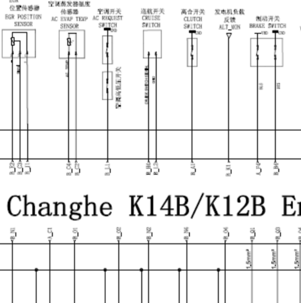 昌河铃木K14B发动机电路图