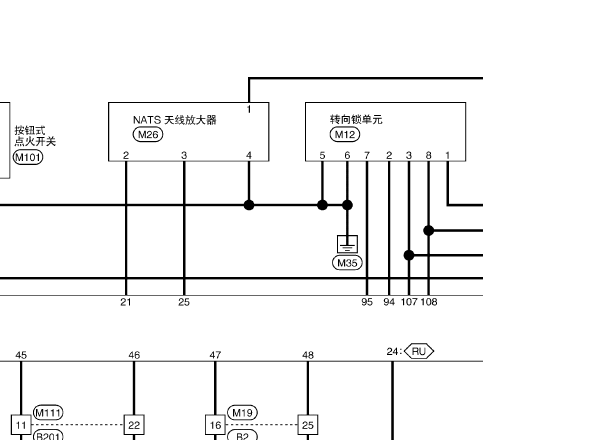 日产途乐转向锁电路图