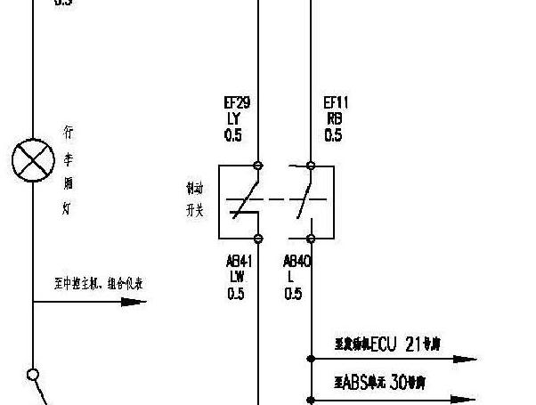2015年东风风行景逸X3刹车开关电路图