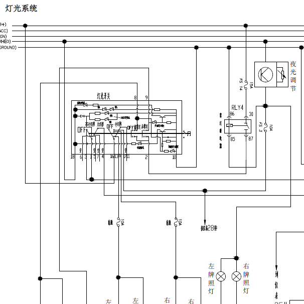 2010年奇瑞旗云3灯光电路图