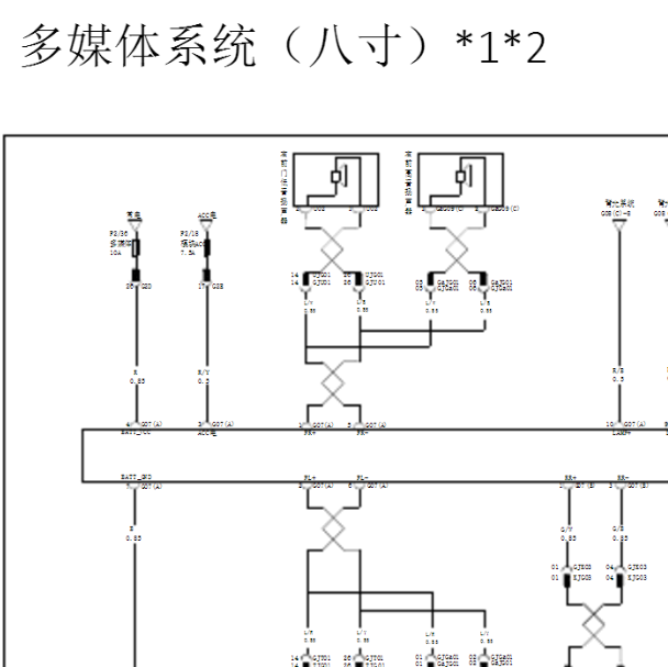 2019年比亚迪宋多媒体电路图