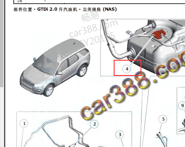 2015年揽胜极光油泵模块位置